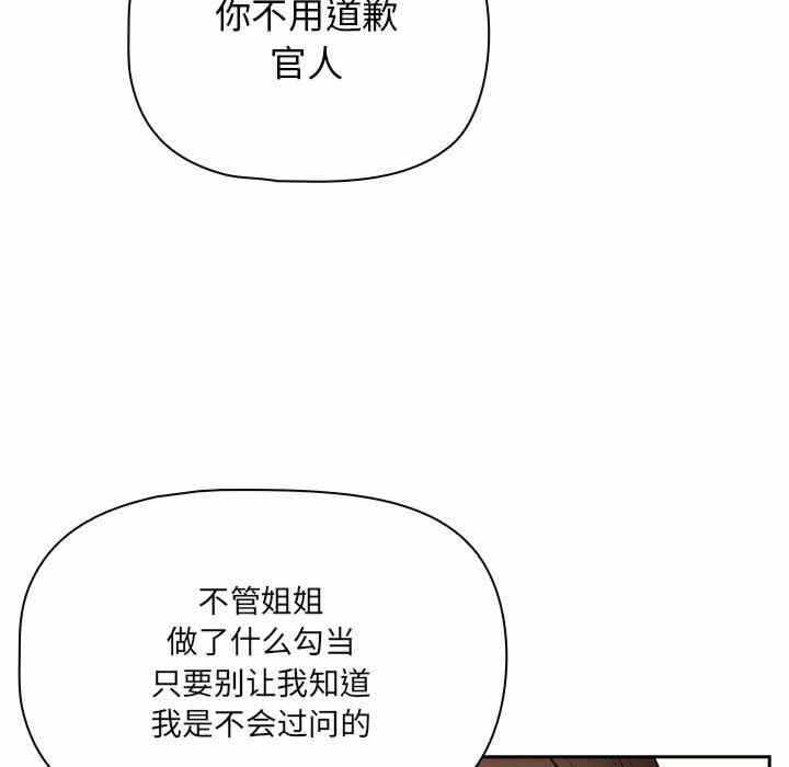 第67张