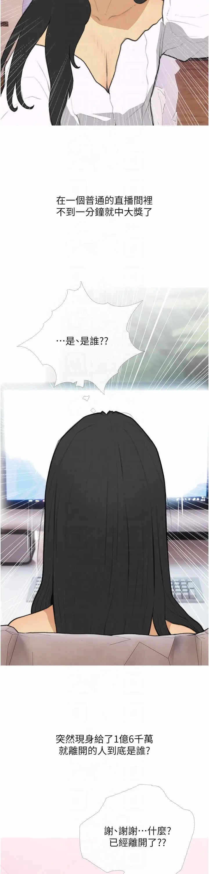 第2张