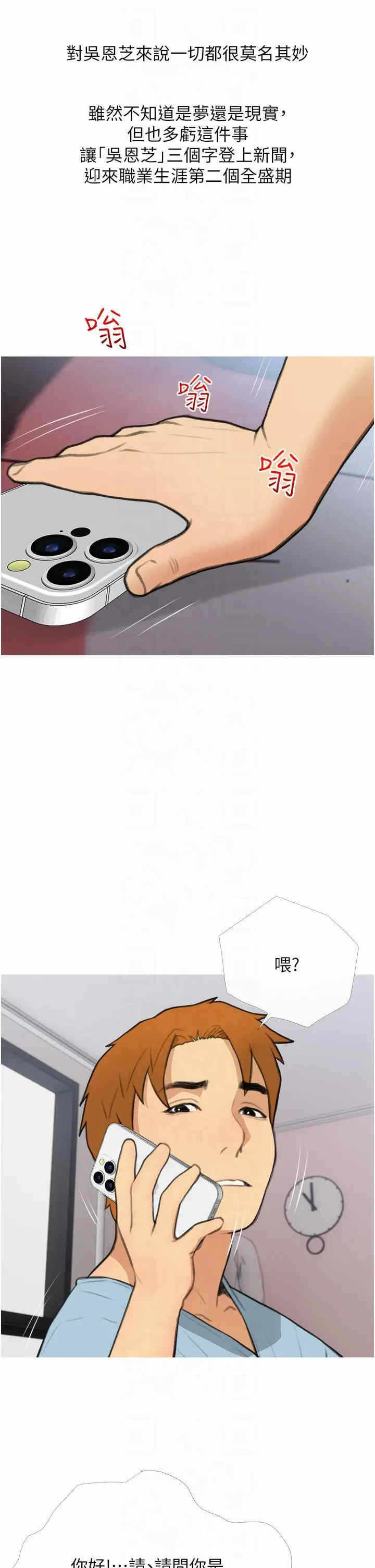 第5张