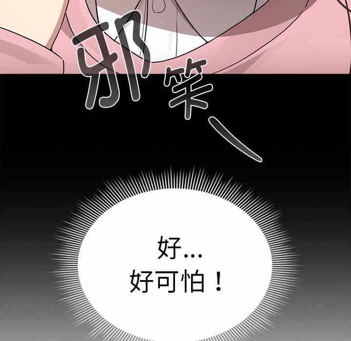第79张