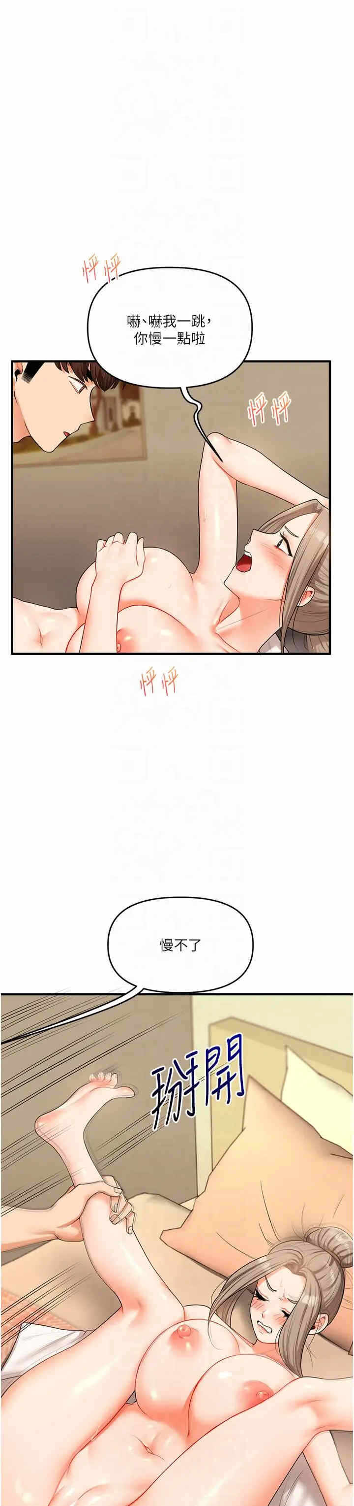 第19张