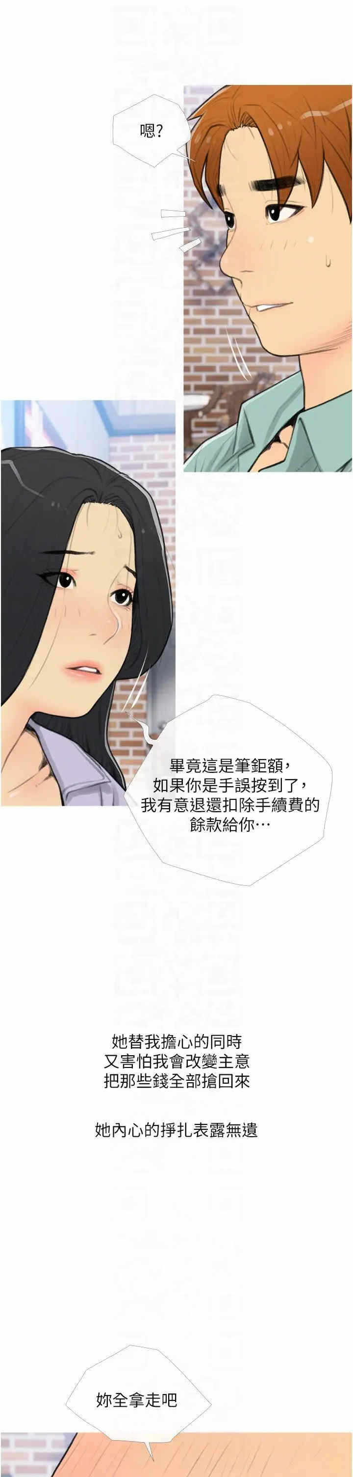第10张