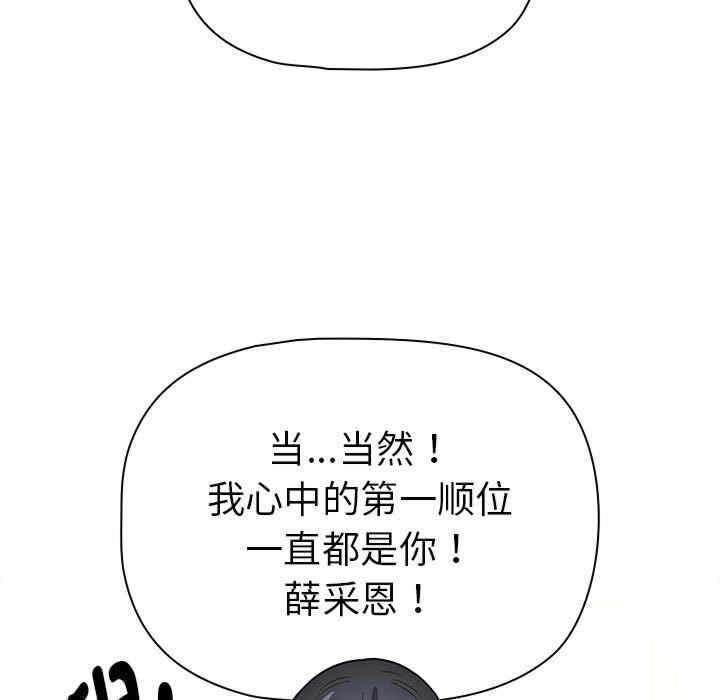 第85张