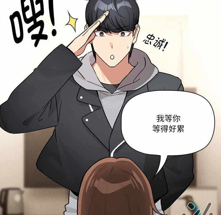 第88张