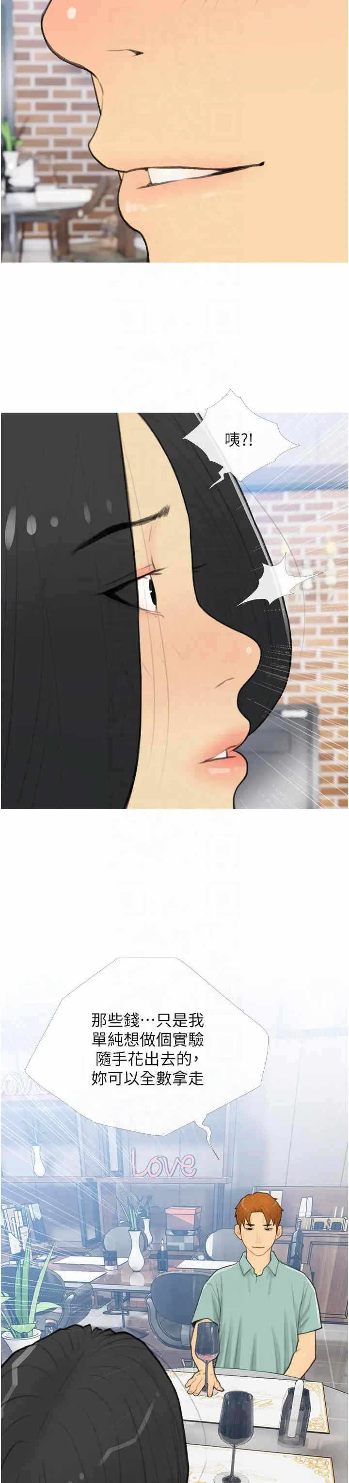 第11张