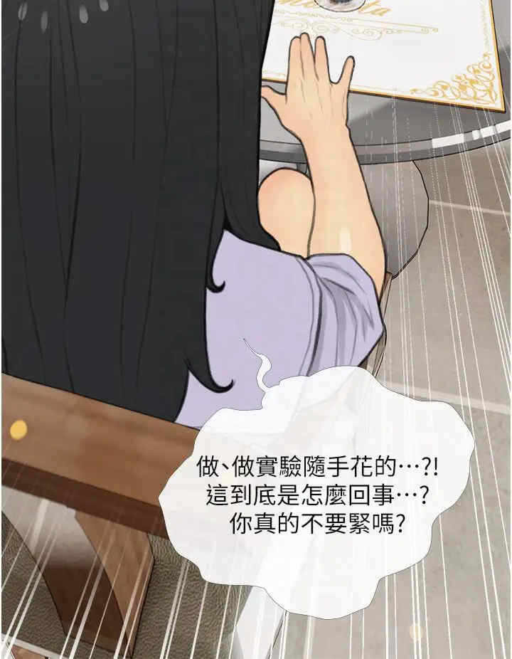 第12张