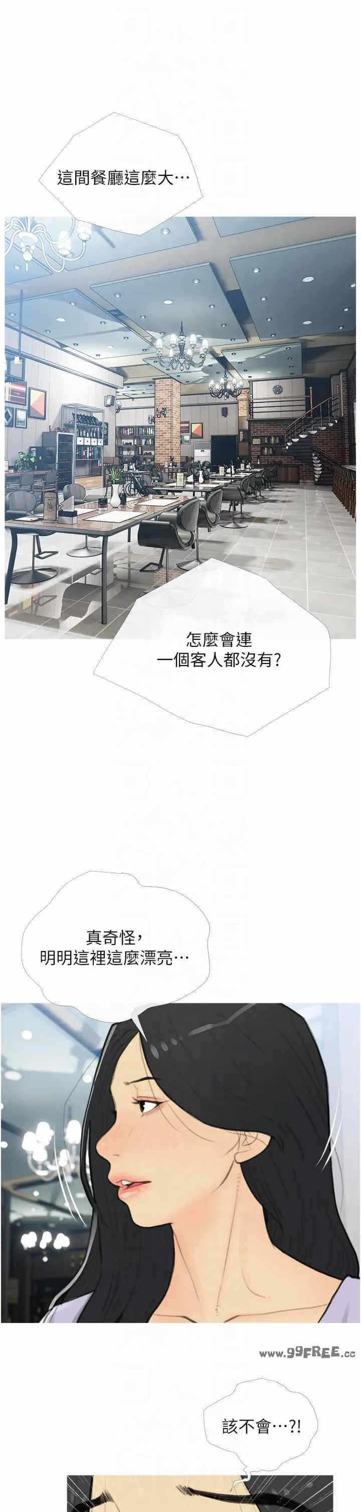 第13张