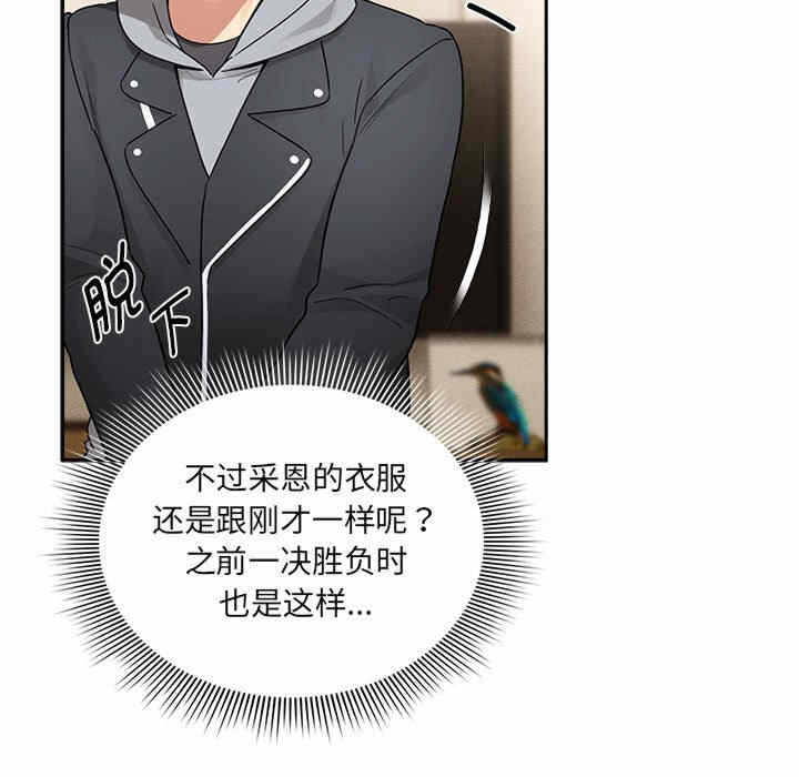 第93张