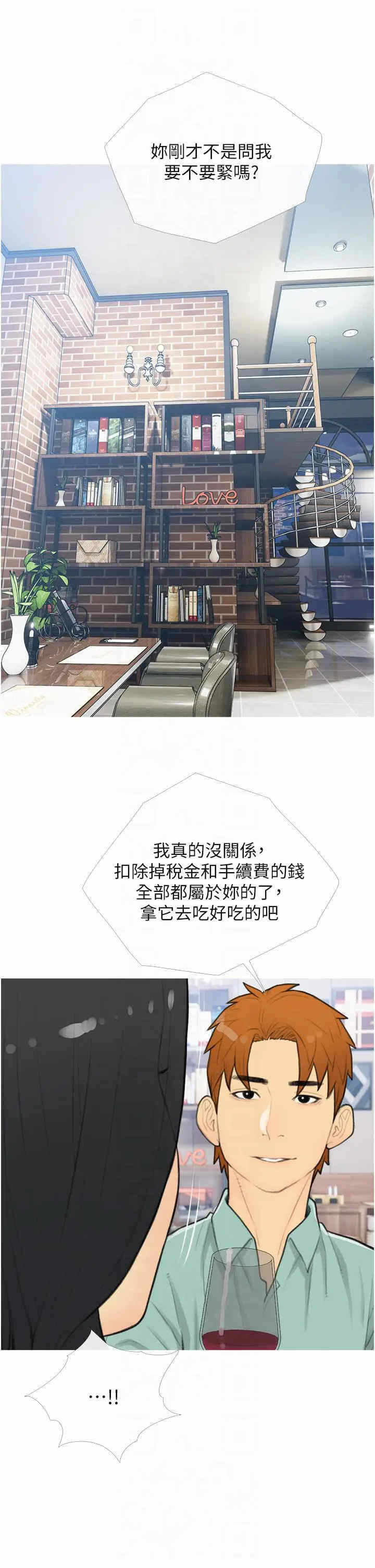 第17张