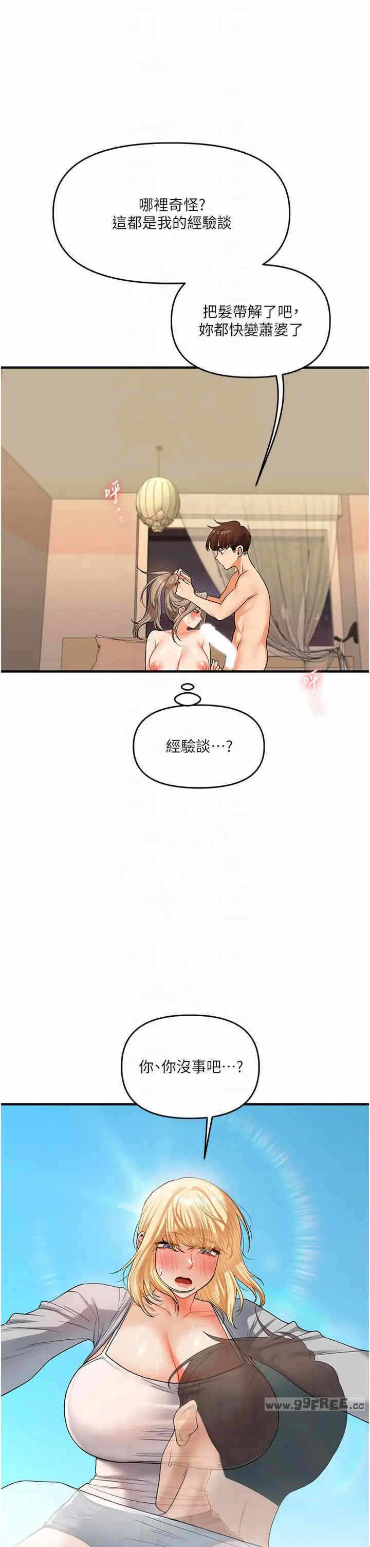第29张