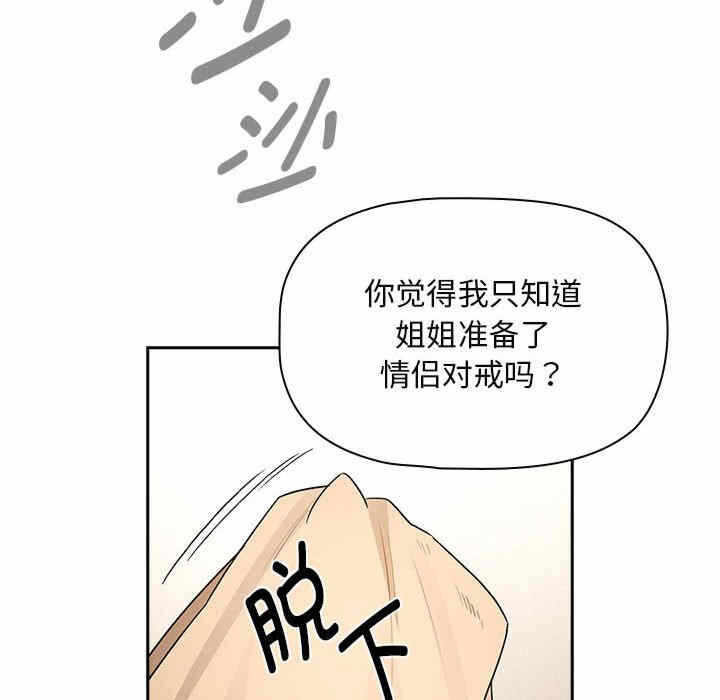 第102张