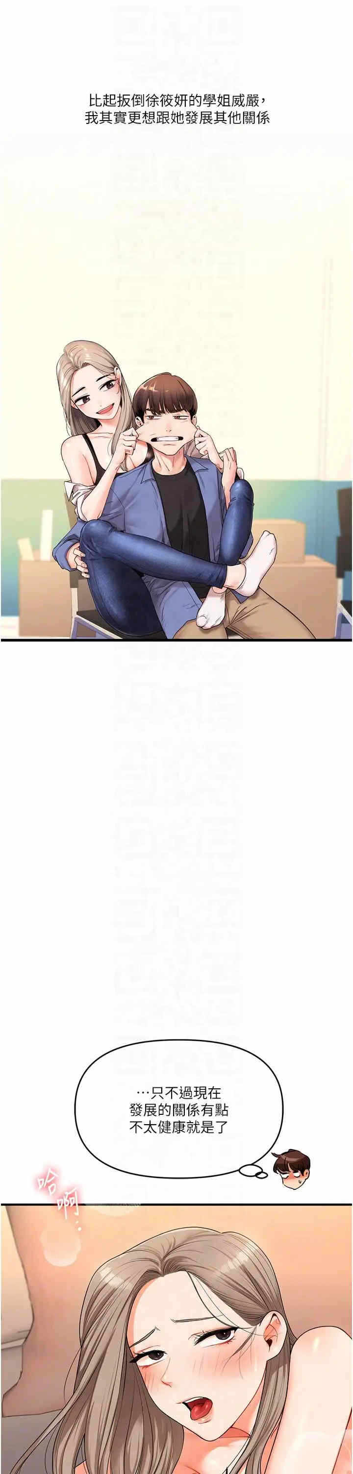第32张