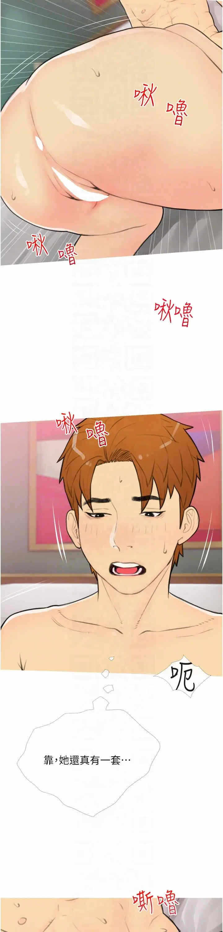 第22张