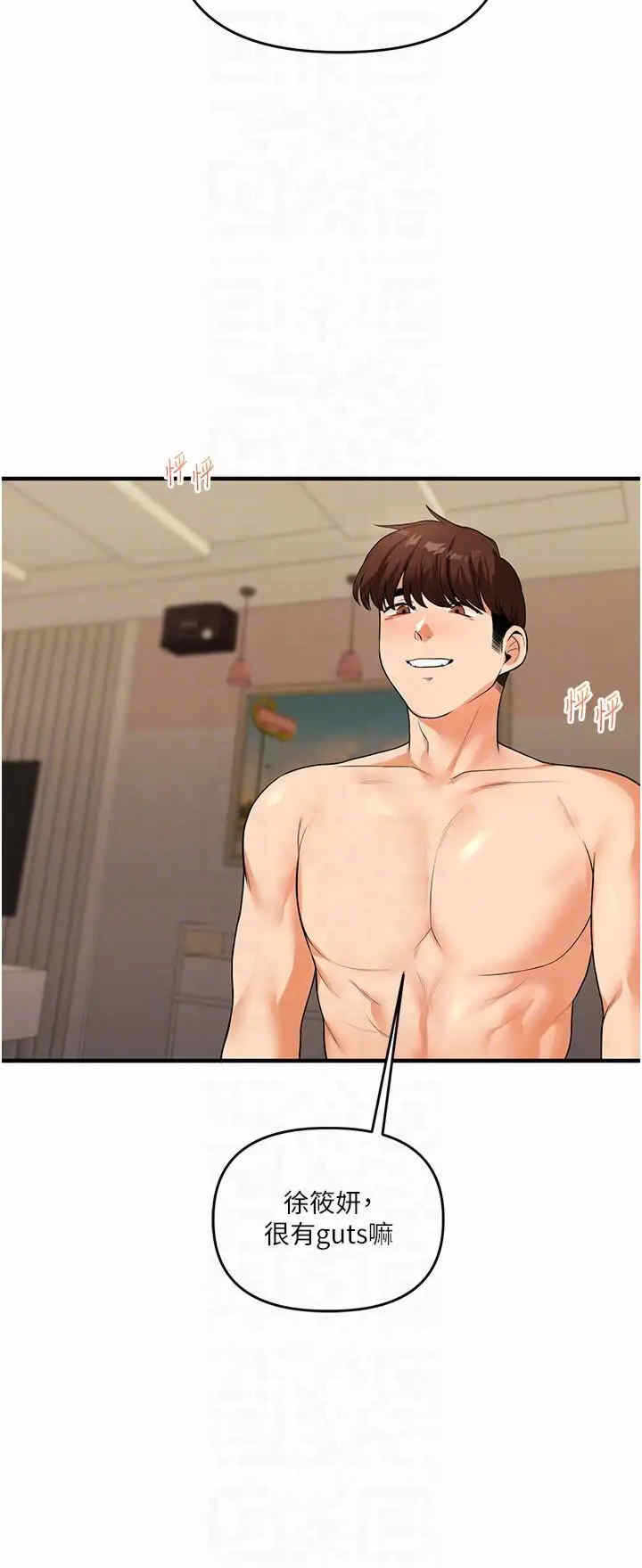 第34张