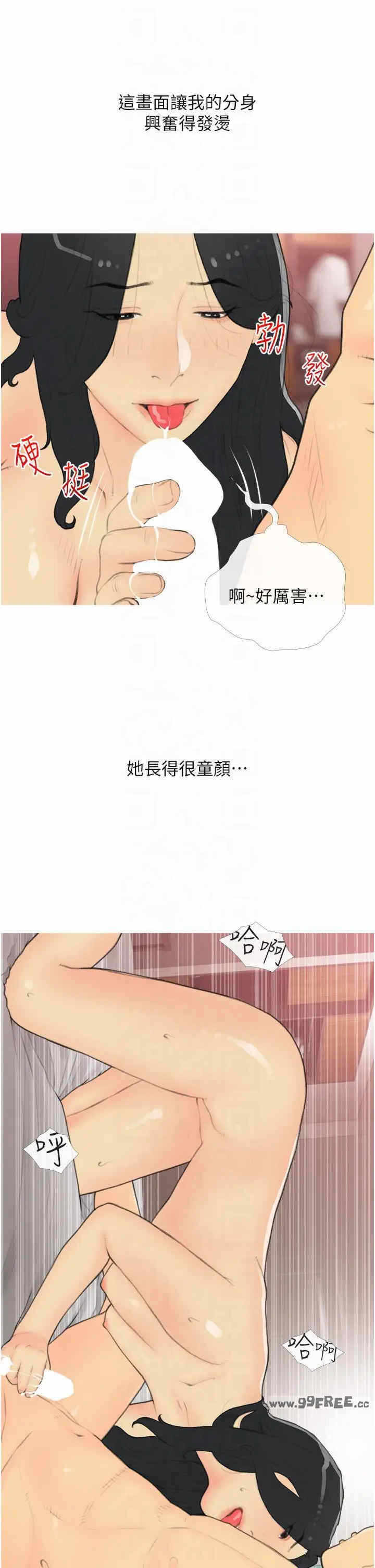 第25张