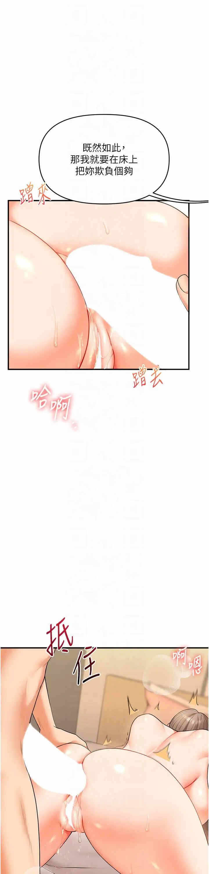 第35张