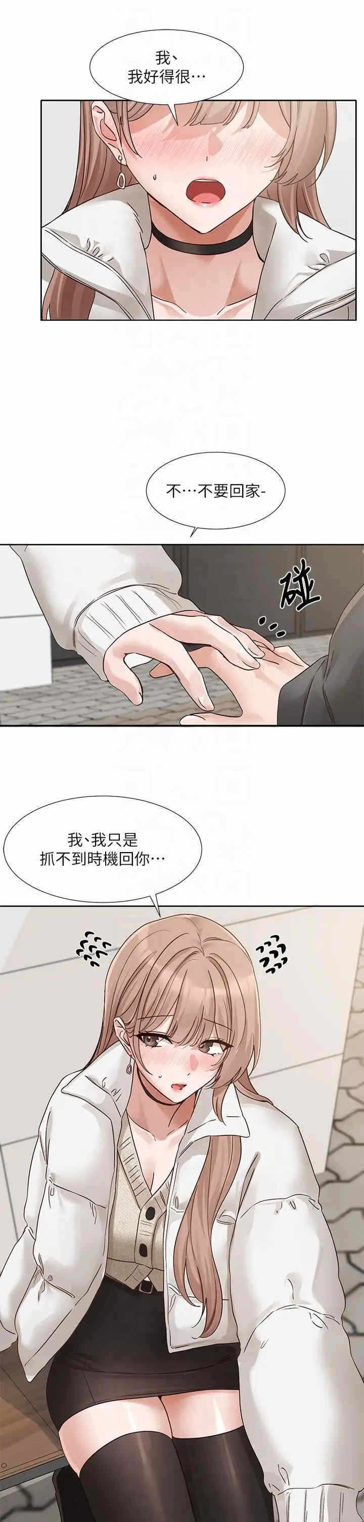 第20张