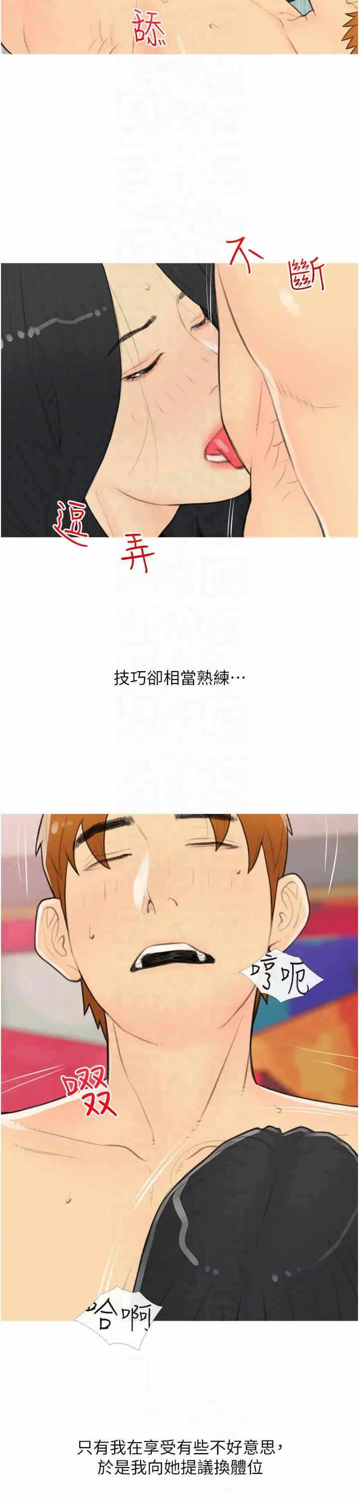 第26张