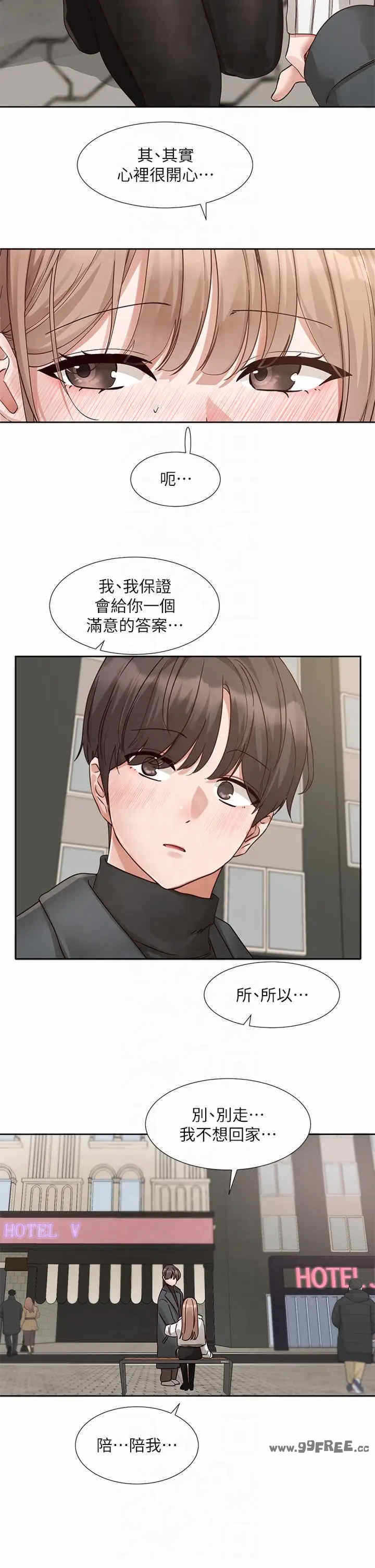 第21张