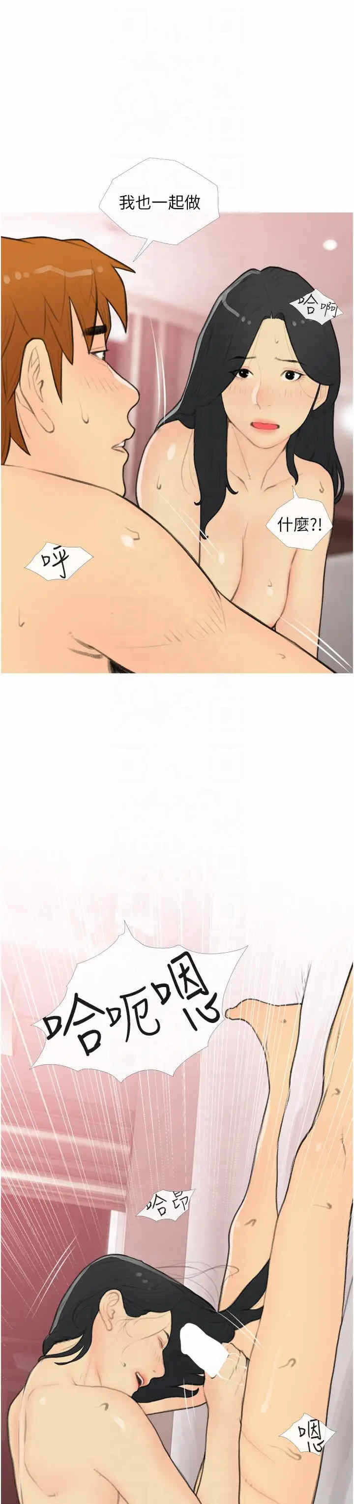 第27张