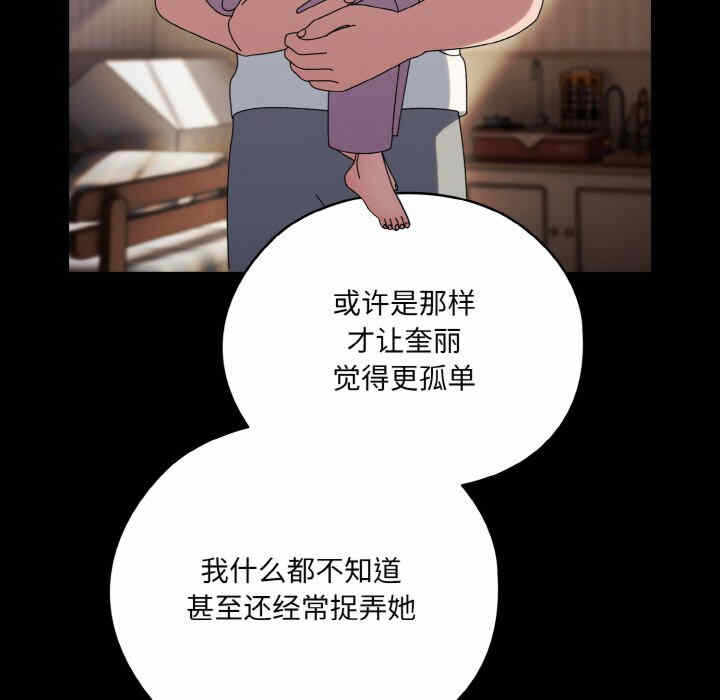 第52张