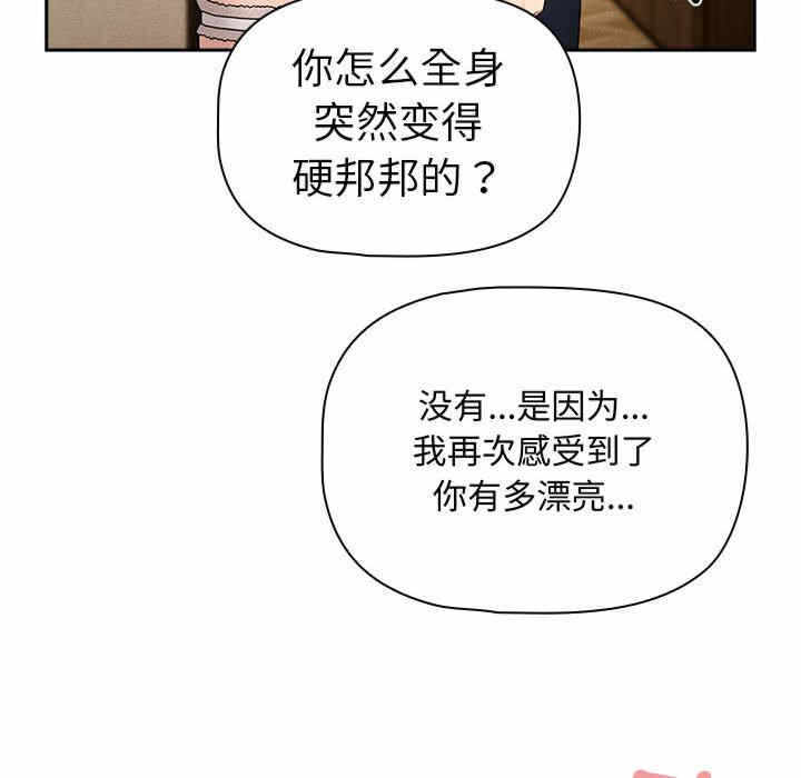 第116张