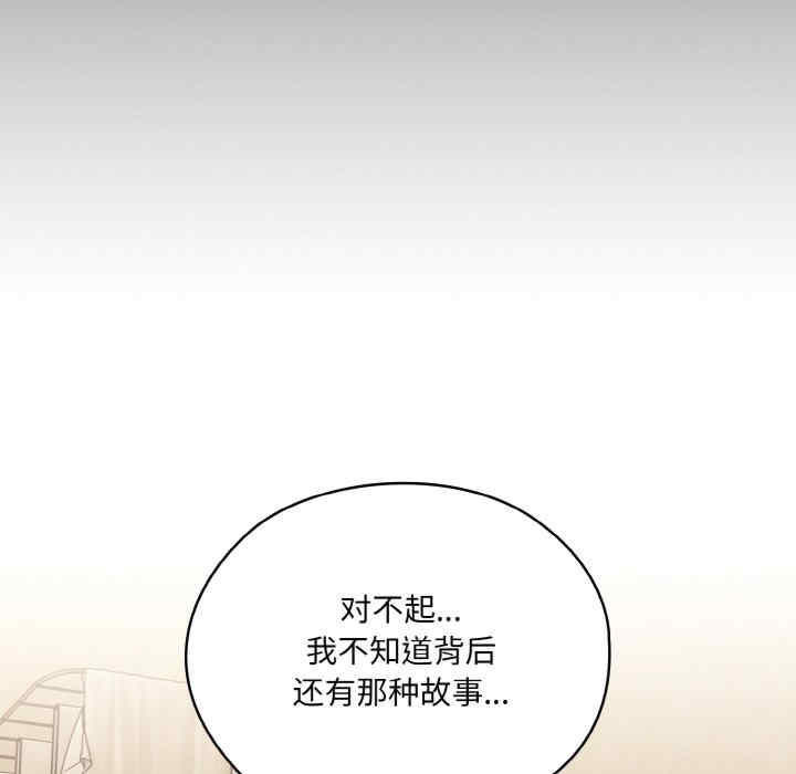 第73张