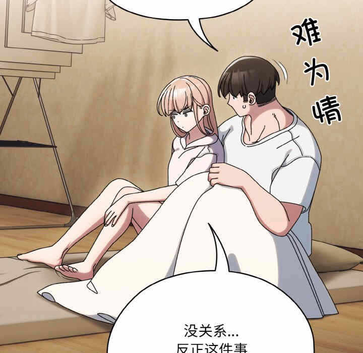 第75张