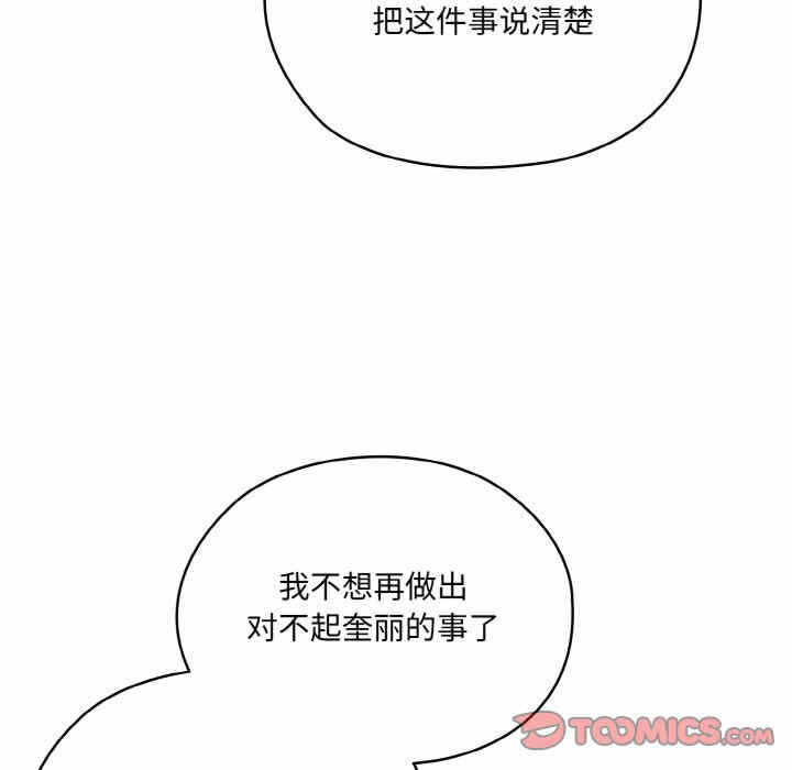第81张