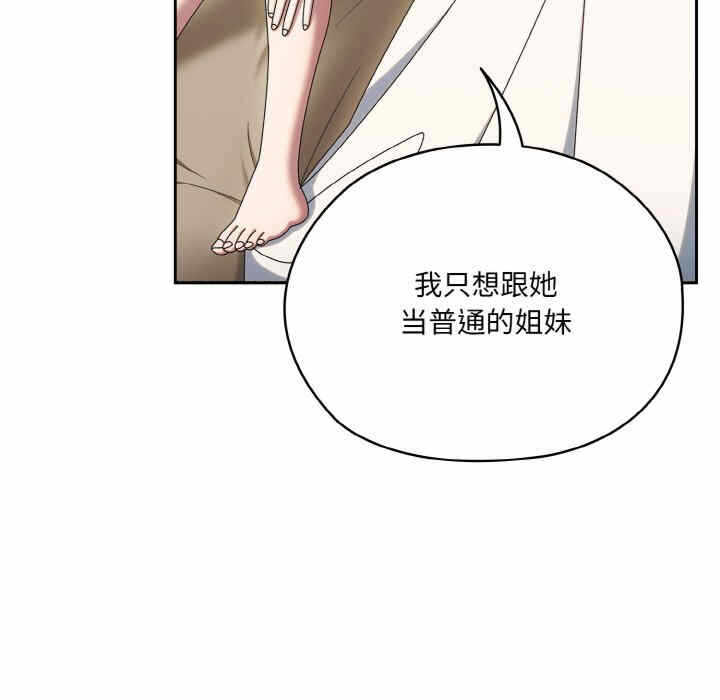 第84张