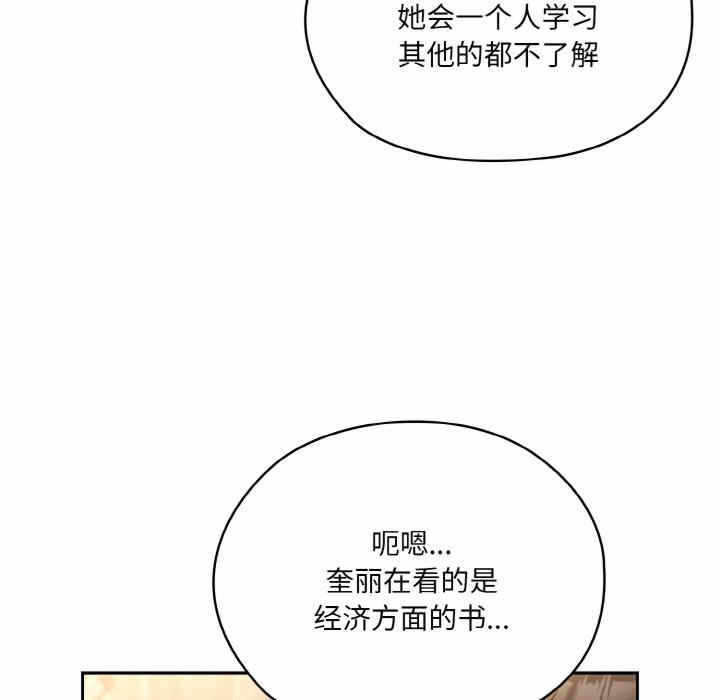 第103张