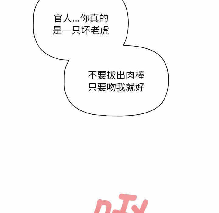 第83张