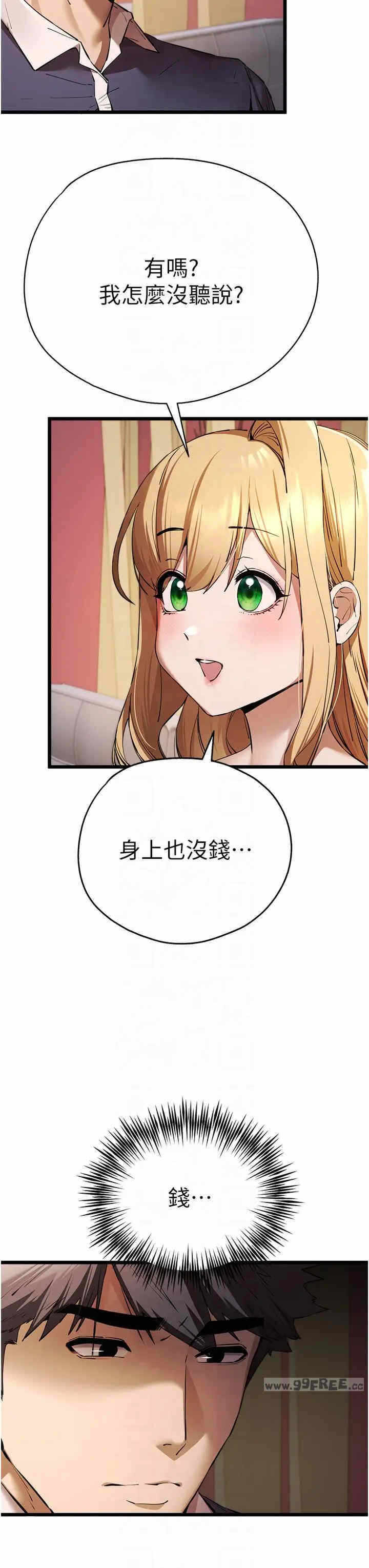 第23张