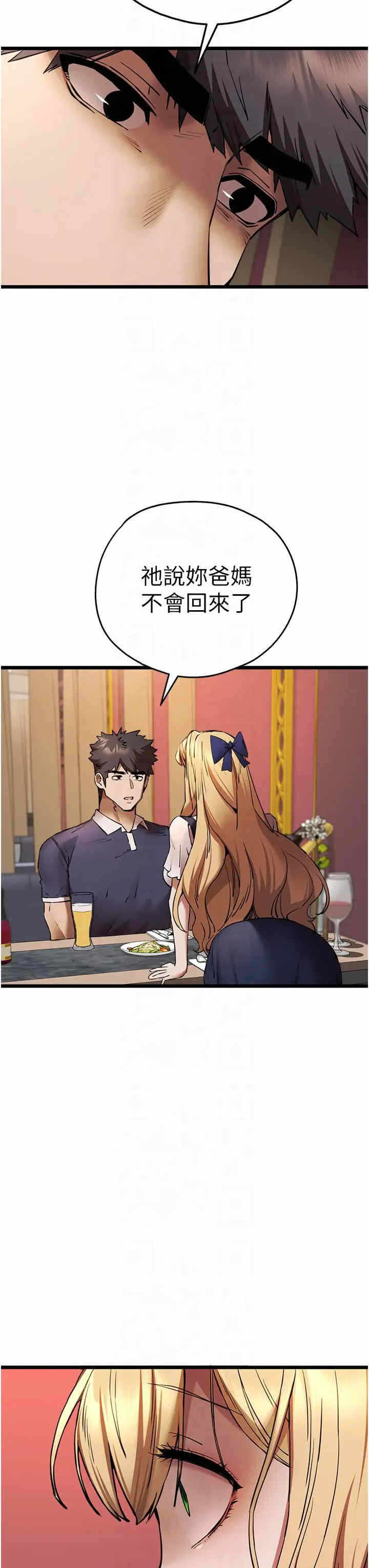 第27张
