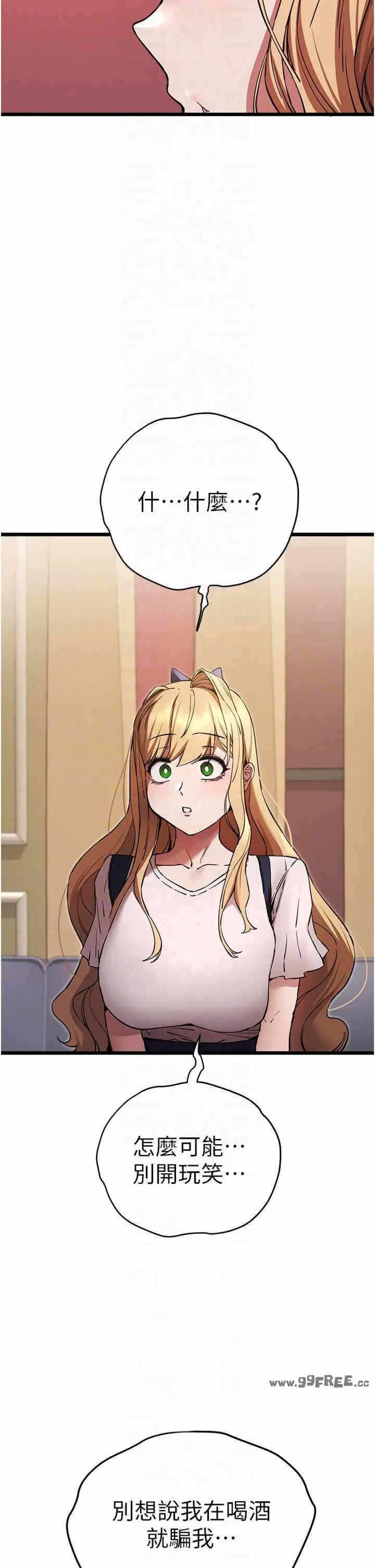 第28张