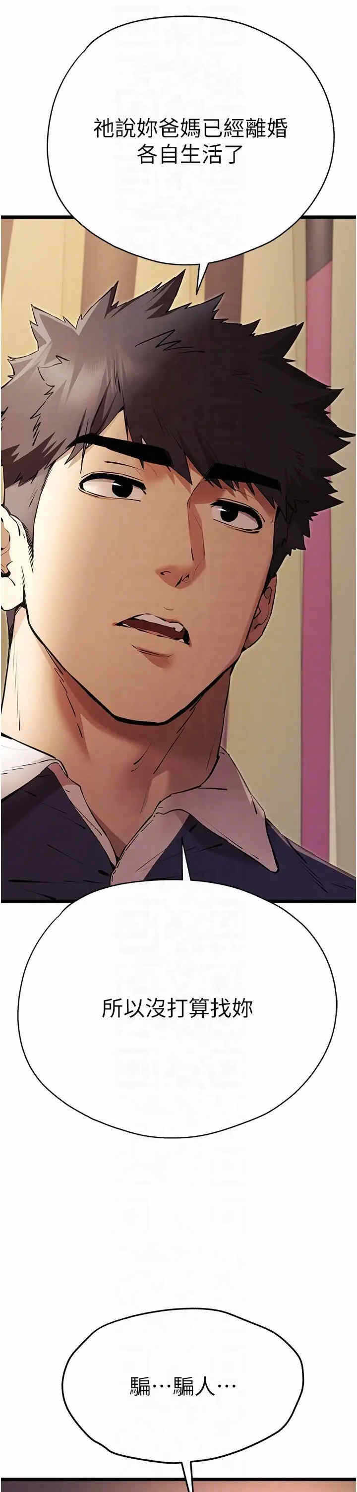 第30张