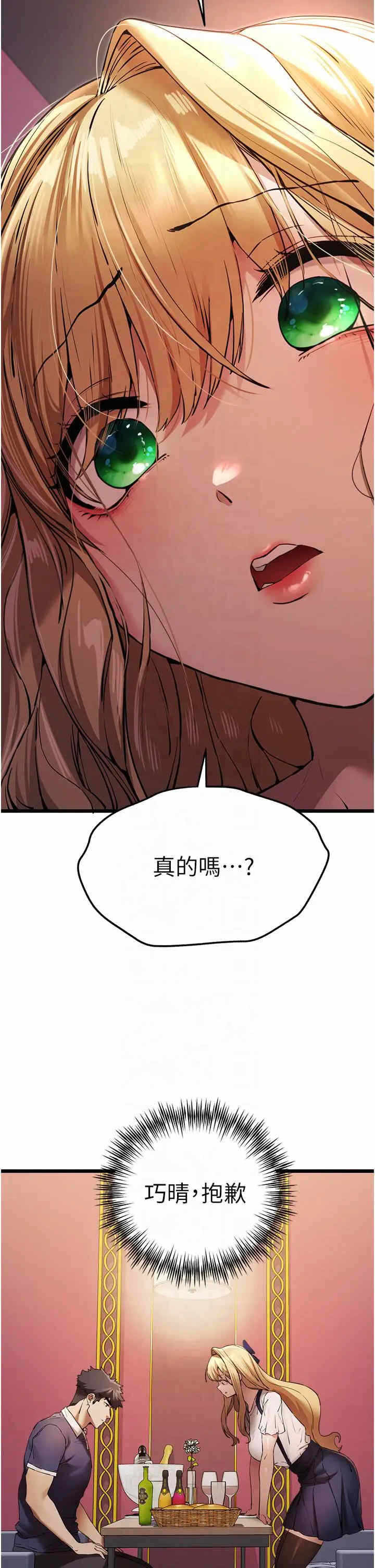 第31张