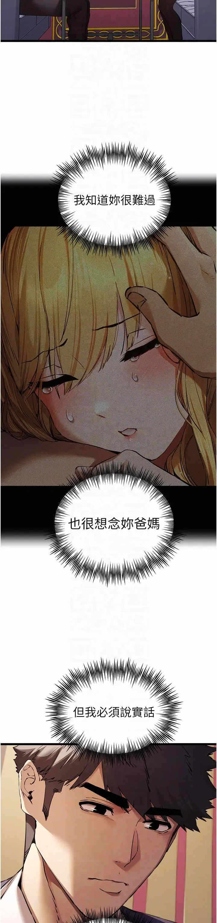 第32张