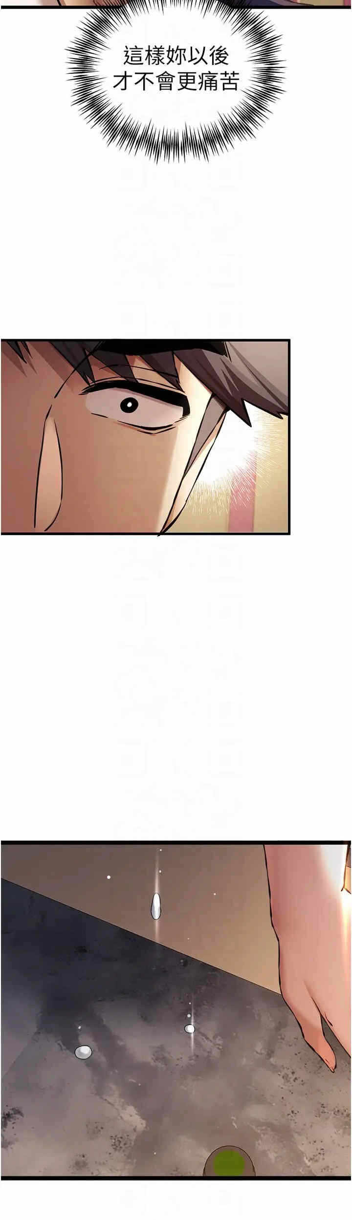 第33张