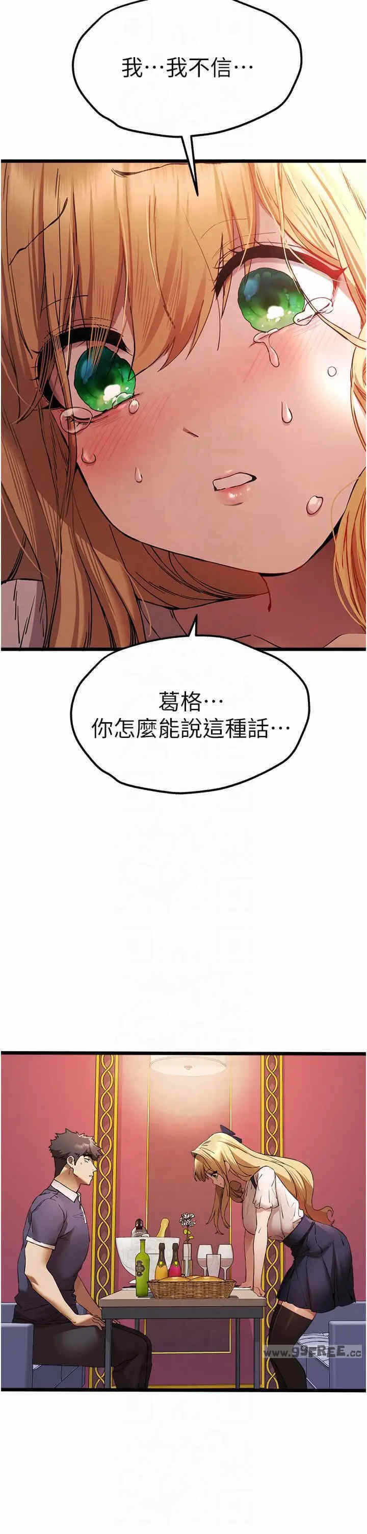 第35张