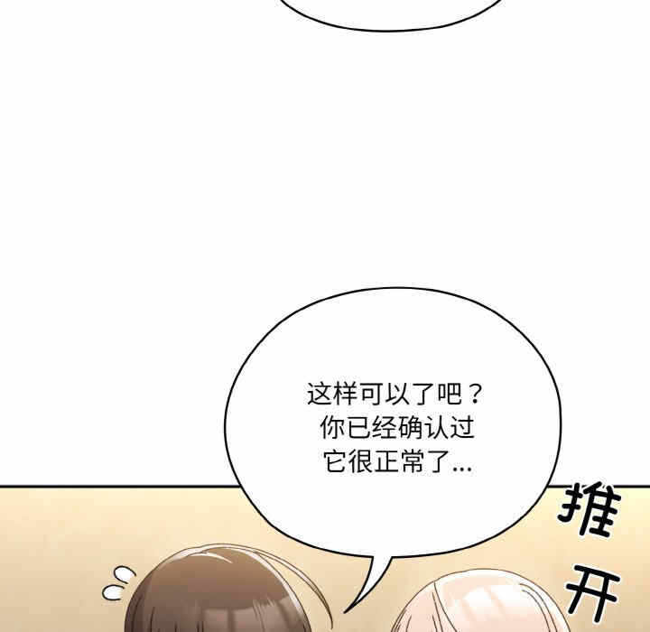 第48张