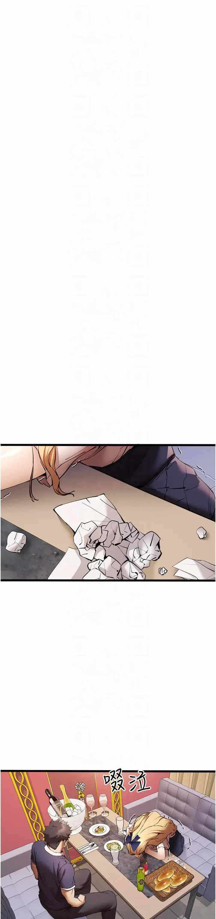 第36张