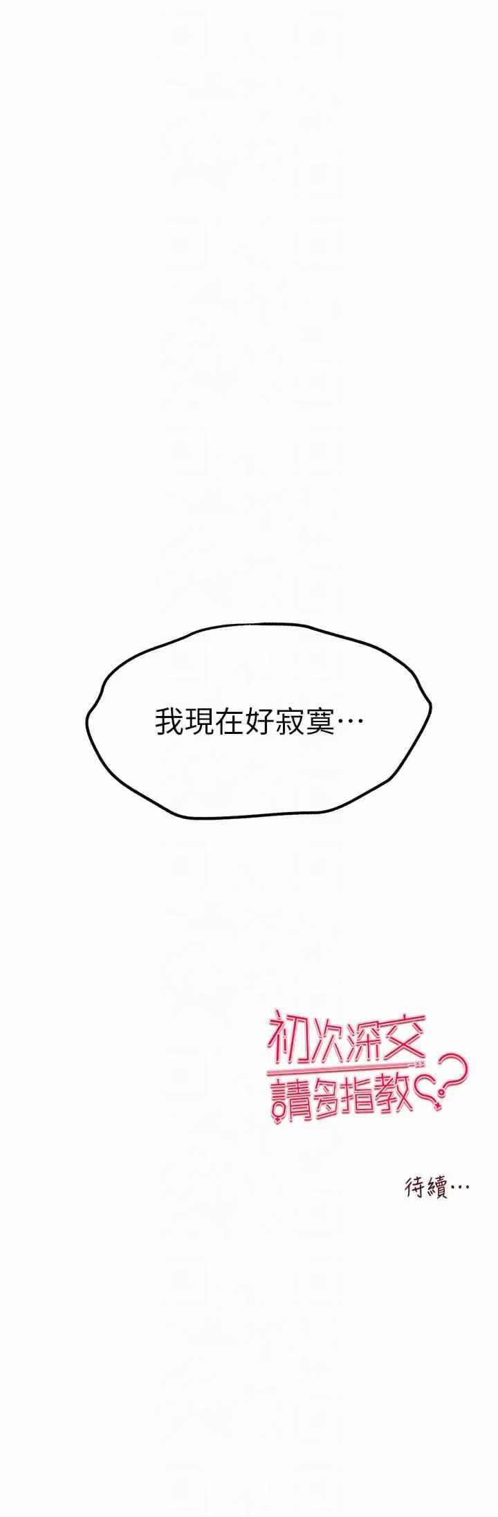 第43张