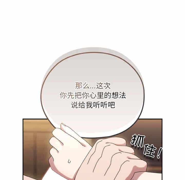 第80张