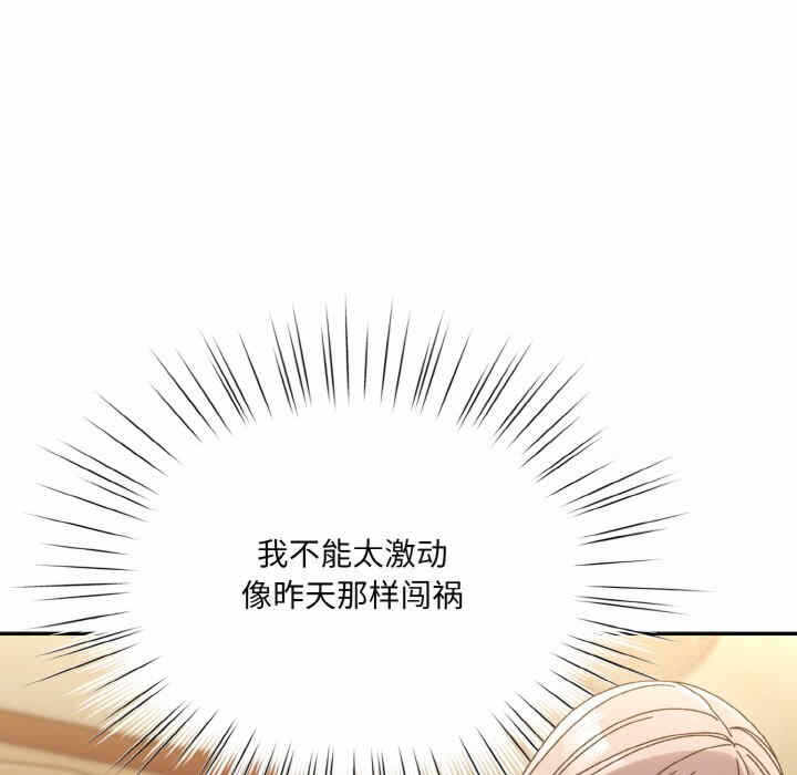第92张