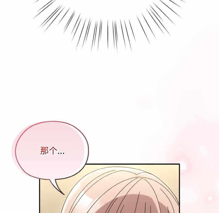 第99张