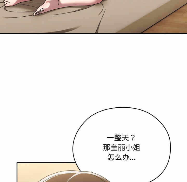 第106张