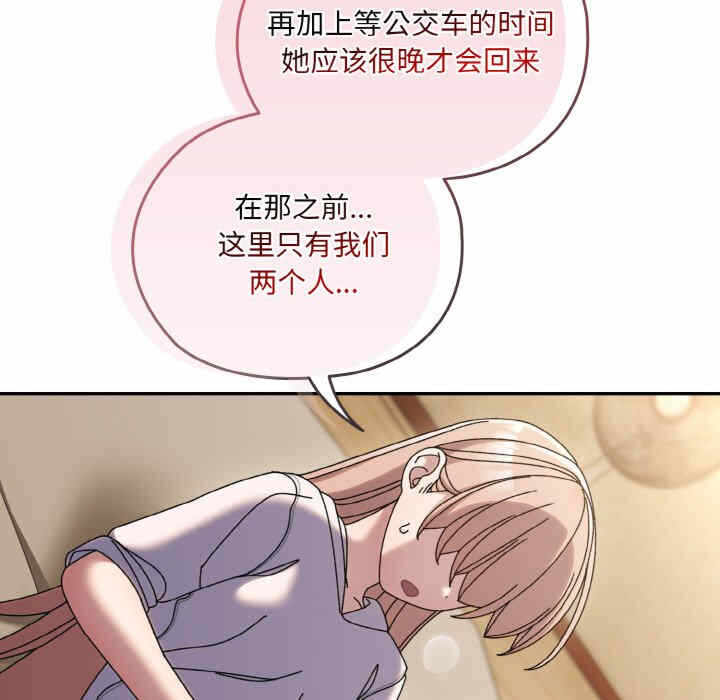 第112张