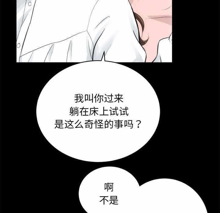 第43张