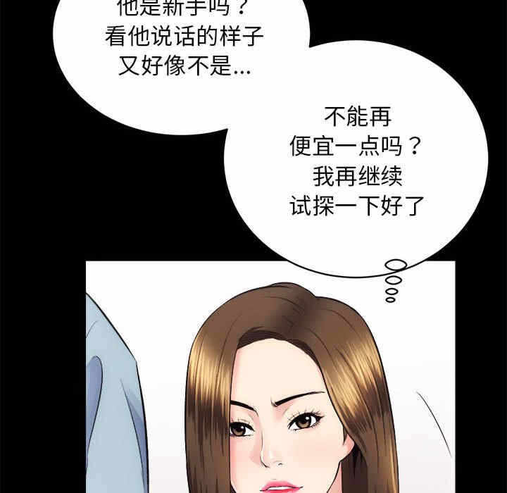第50张